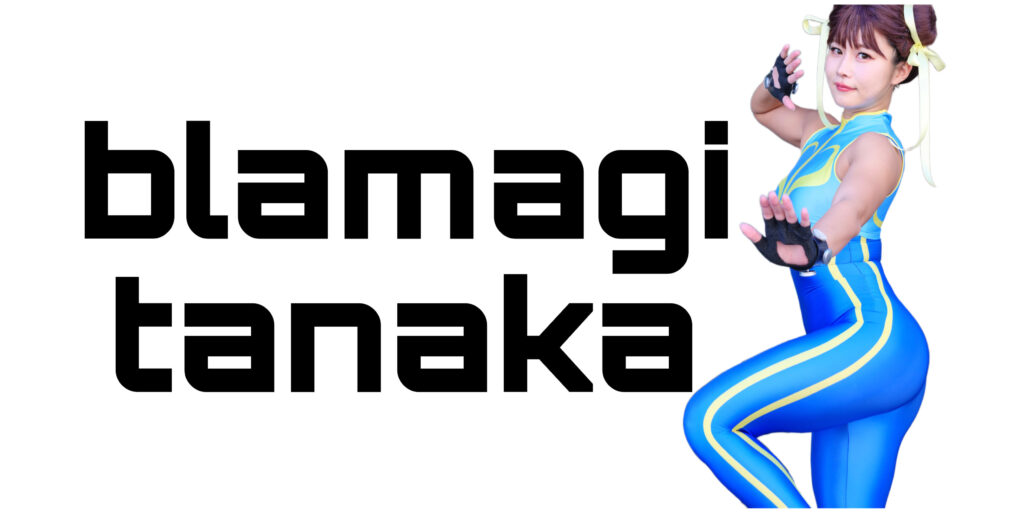 ブラマジ田中のプロフィール画像 2