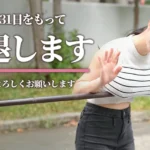 さやえんどうのプロフィール画像 4
