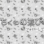 Gカップのちくわ【コスプレイヤーの裏側】🍩💛のプロフィール画像 4