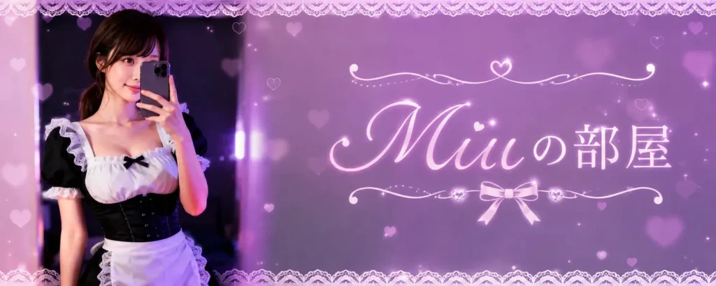 Mi♡のプロフィール画像 2