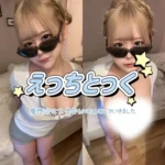 むてきの子宮❕のプロフィール画像 5